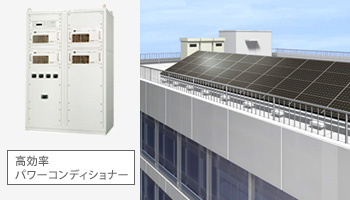 公共・産業用イメージ