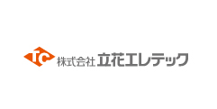 立花エレテック