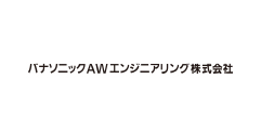 パナソニックAWエンジニアリング
