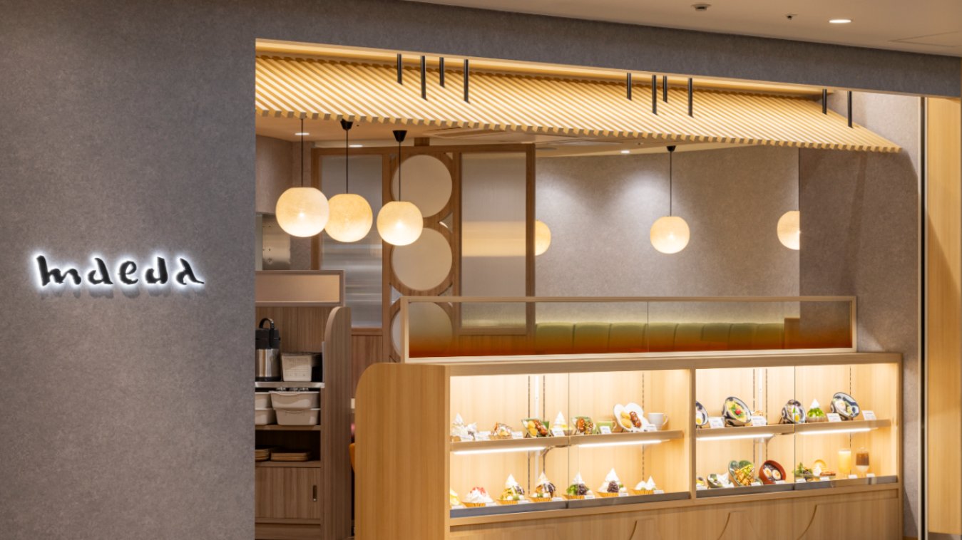 店舗・施設