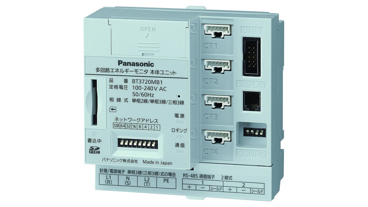 分電盤　受配電設備