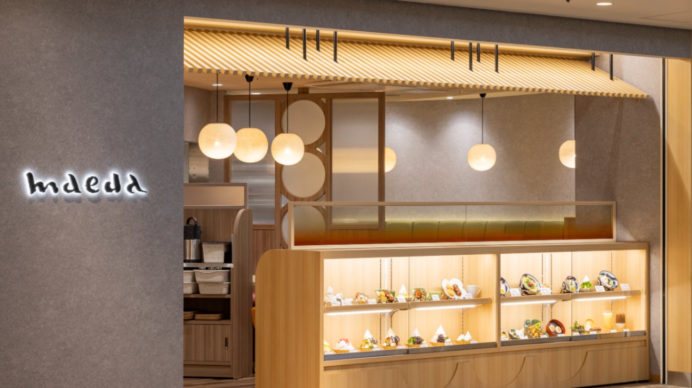 店舗・施設