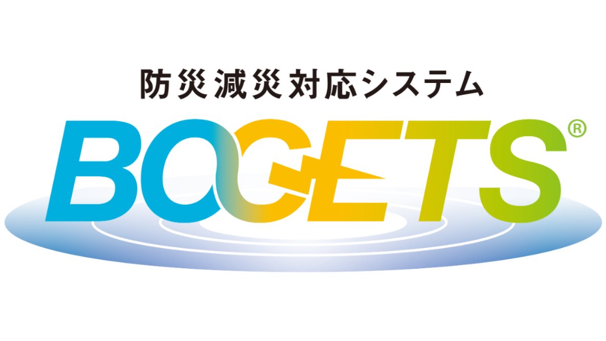 BOGETS