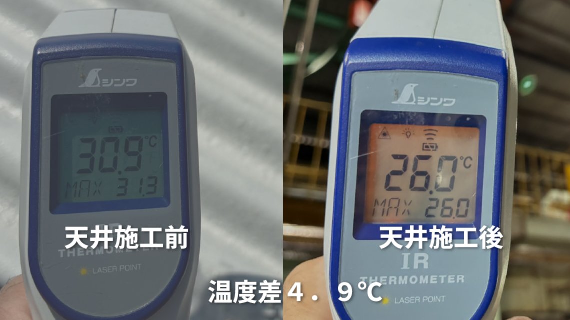 遮断熱塗料