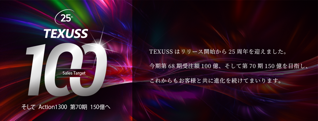 TEXUSS 100 Sales Target