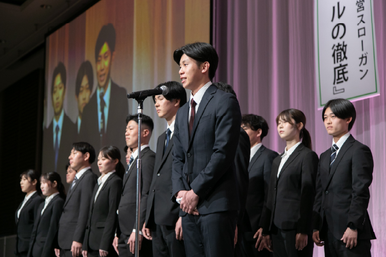 内定者決意宣言