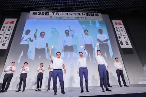 TS-1コンテスト
