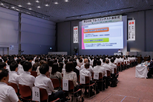 TS-1コンテスト