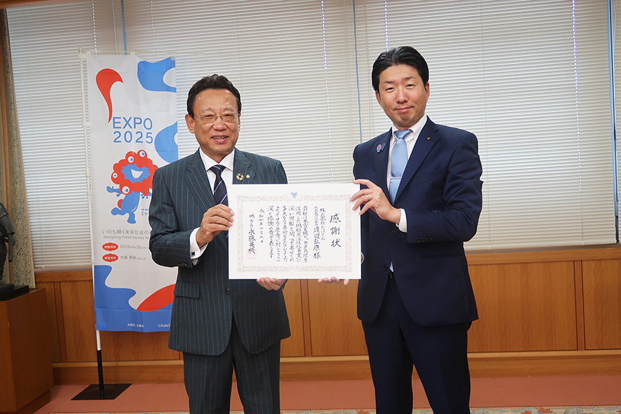 感謝状授与式の写真