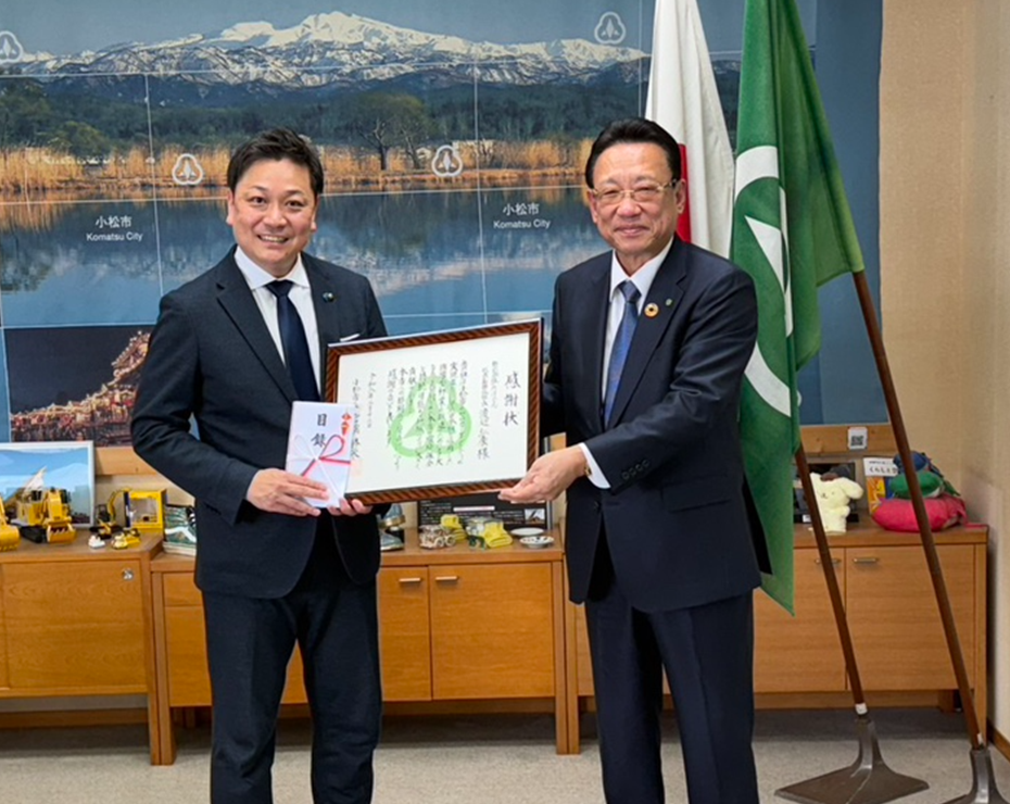 感謝状授与式の写真